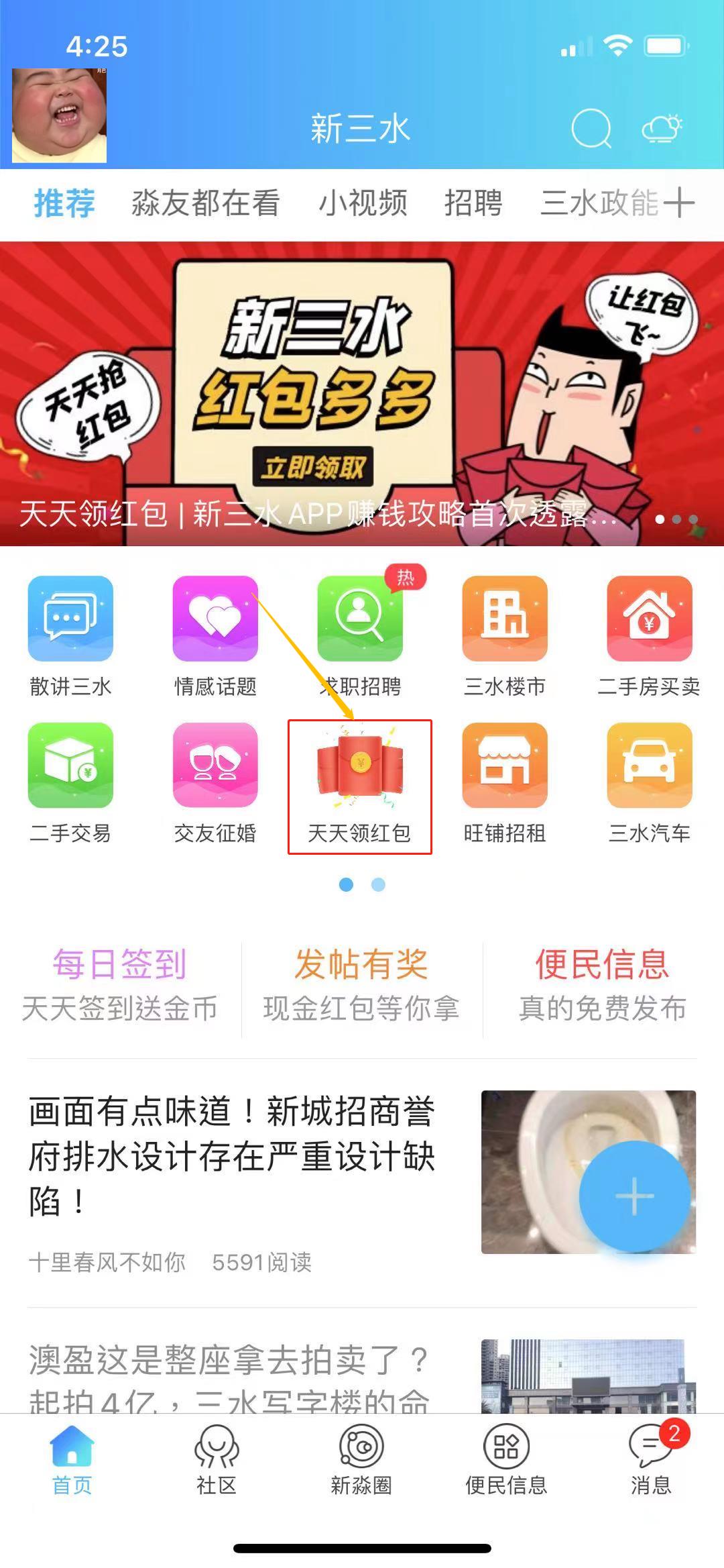 微信图片编辑_20220214163159.jpg