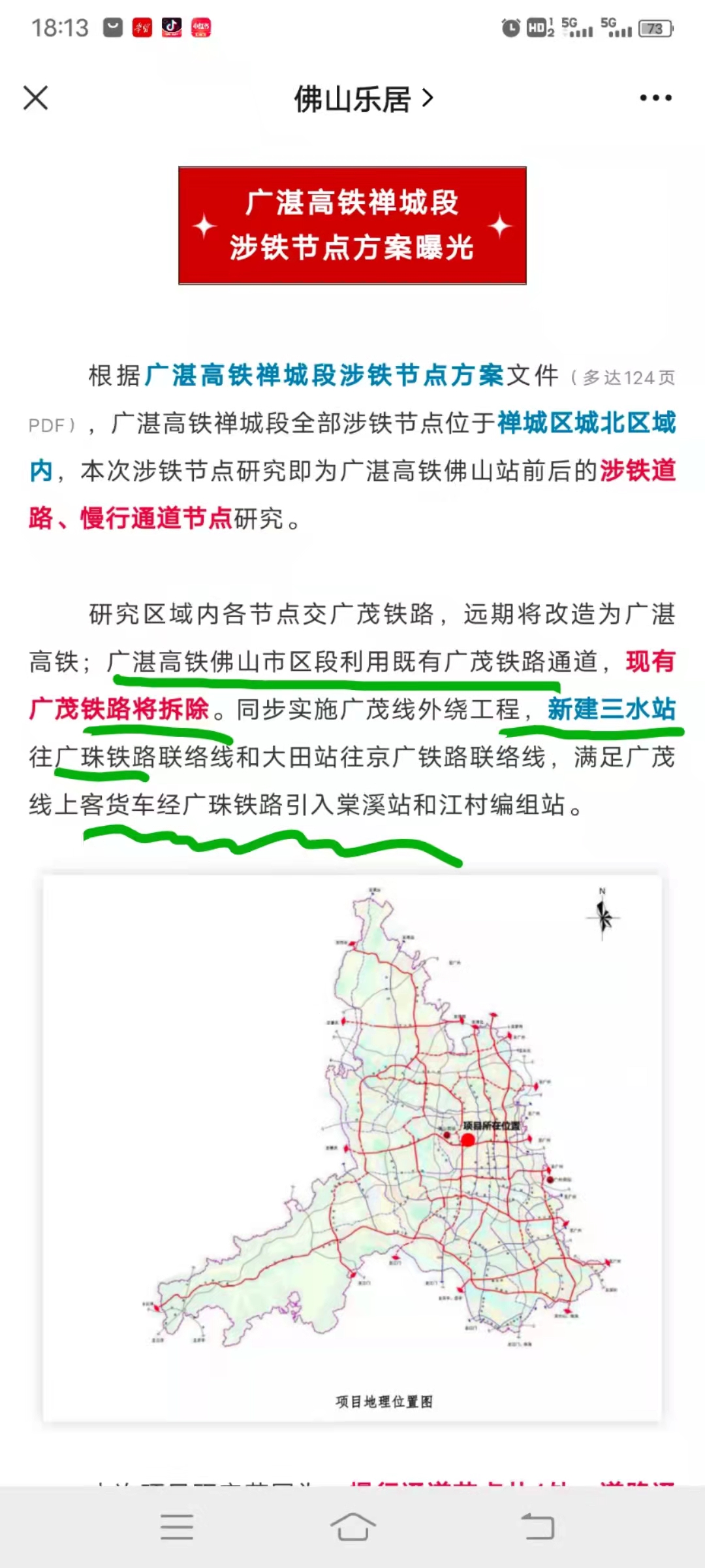 fcceebf3f8db02895386cecc766d741.jpg