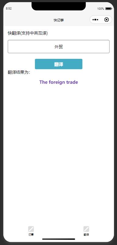 QQ截图20220217085241.jpg