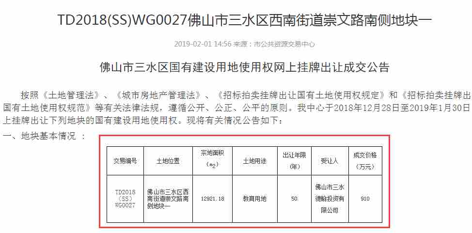 20220222161914front1_0_222861_FpMT7VUd_z714Ncaw2WoY0lDid1m.jpg
