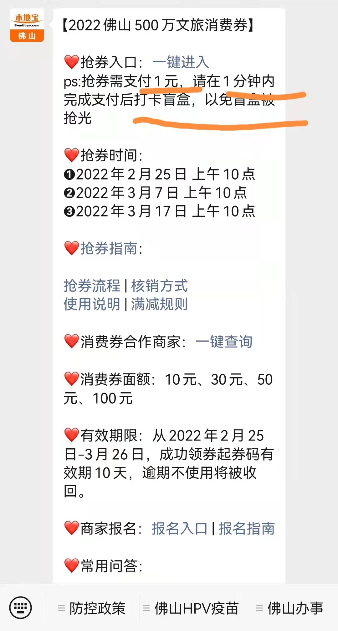 微信图片_20220225104202.jpg