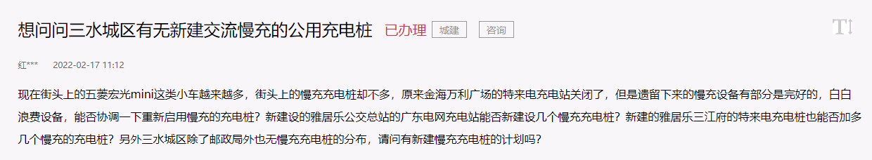 微信截图_20220228143354.png