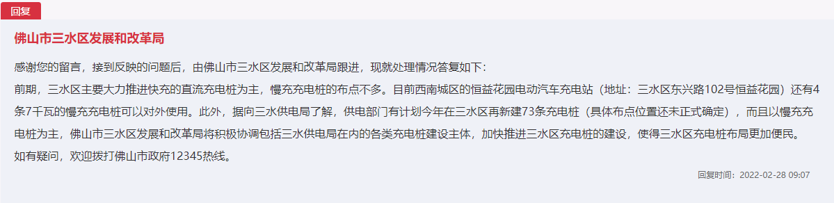 微信截图_20220228143401.png