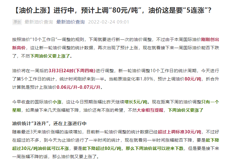 微信截图_2022022816**0.png
