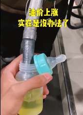 微信截图_20220228165640.png