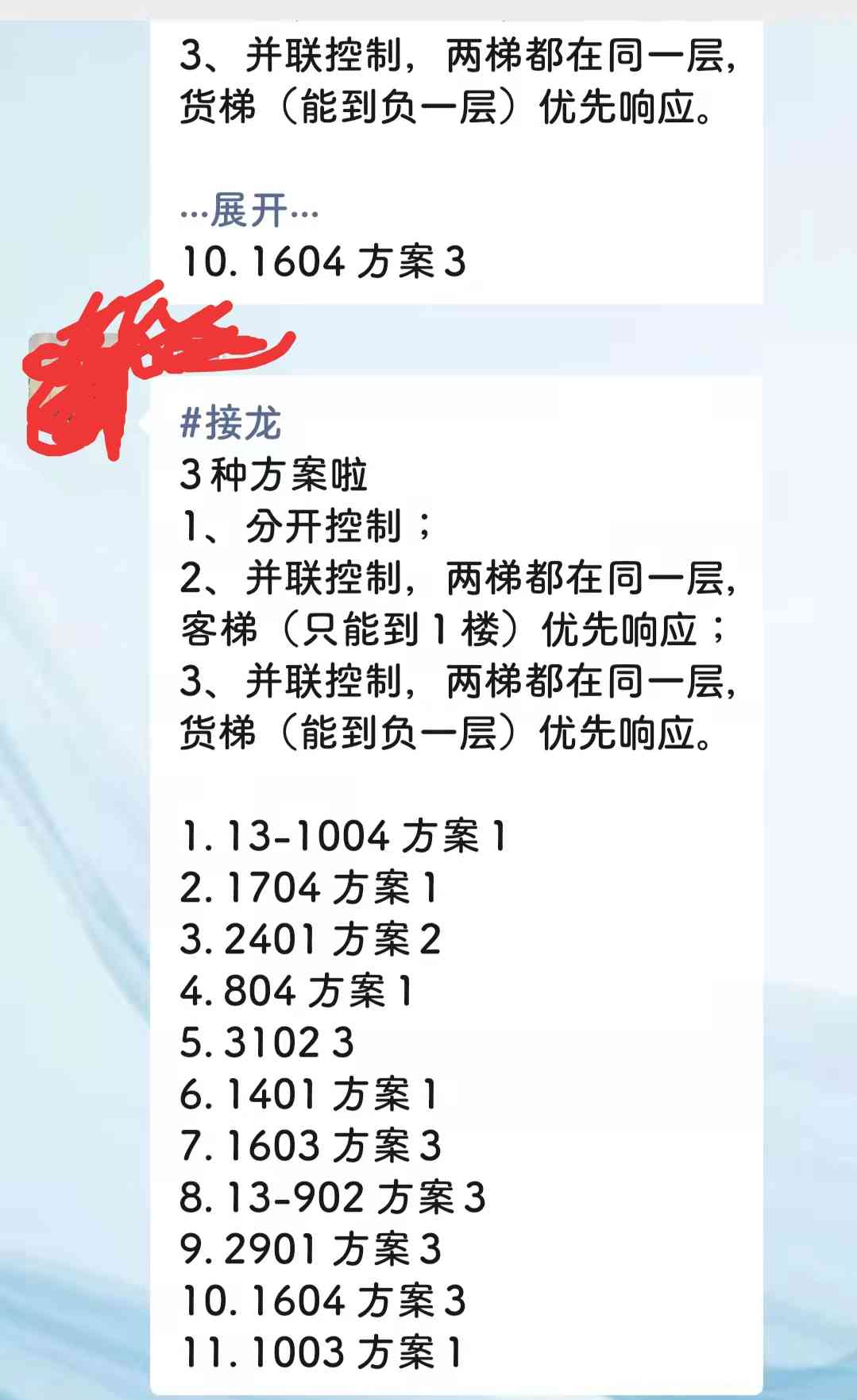 20220307194120front2_0_104965_FkH5gCvFCW9Ly7wvbx2wA_4j4HxS.jpg