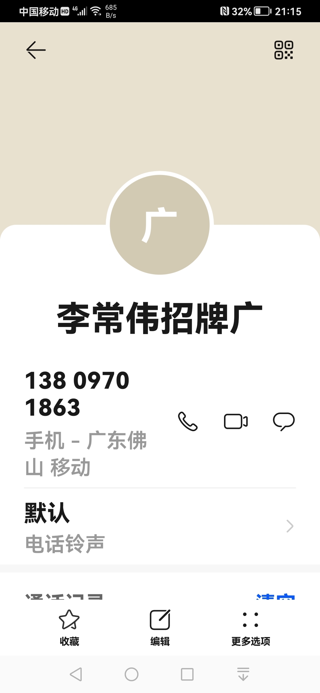 20220307211709front2_0_163871_FidDWkcFNZhDybcCqbrF2zTqyeXA.jpg