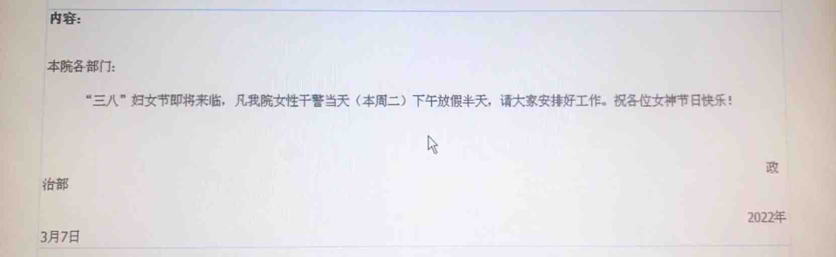 20220308102824front1_0_195442_FriRgWBBw_l5u4JgQDMks4T-Yf5E.jpg