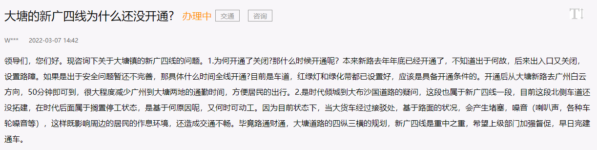 20220308160005front2_0_221744_Ft7DxzMpou59rUbFbTw412R2NbCG.png