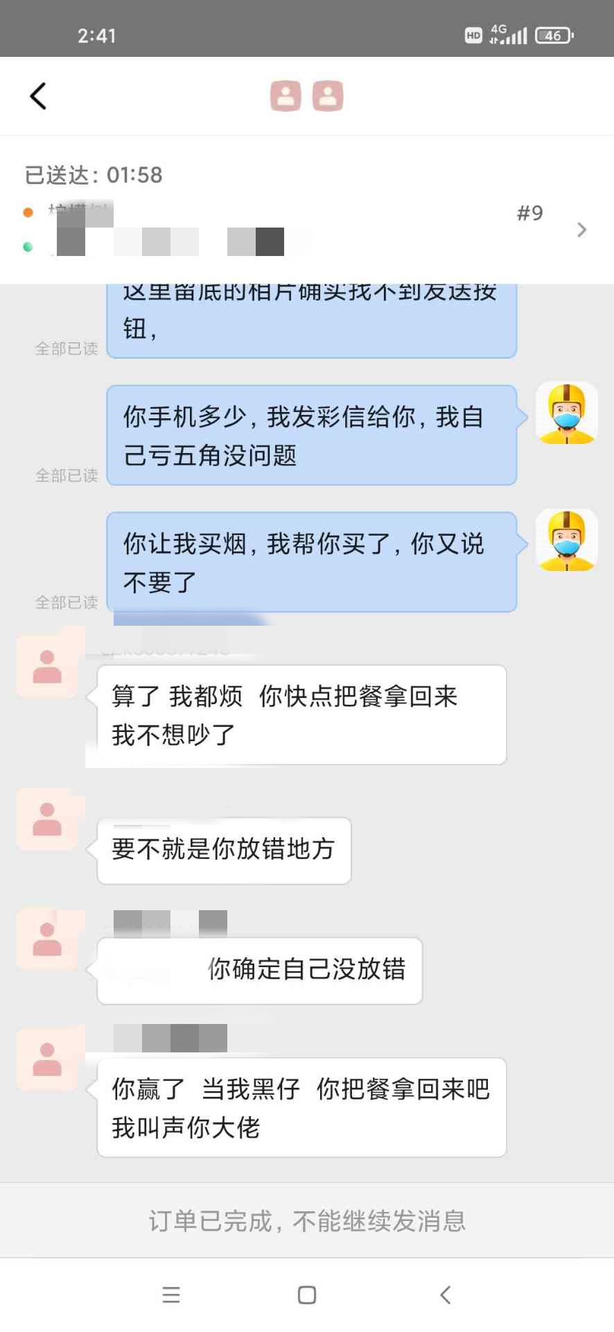 77.jpg