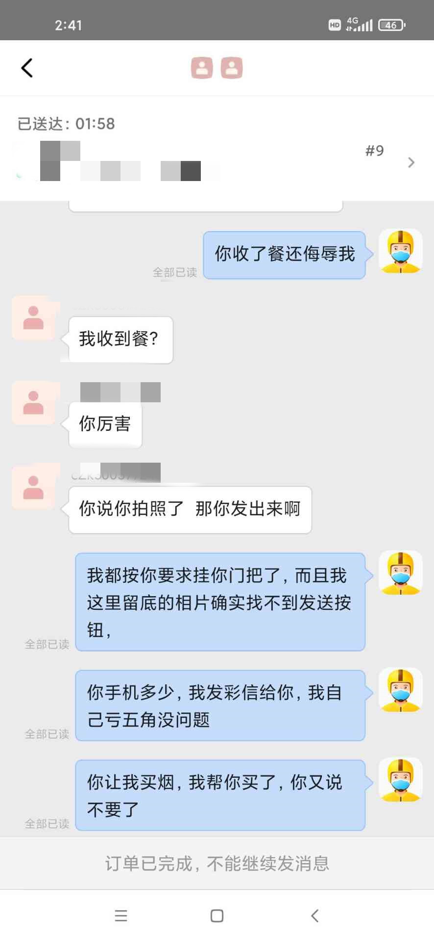88.jpg