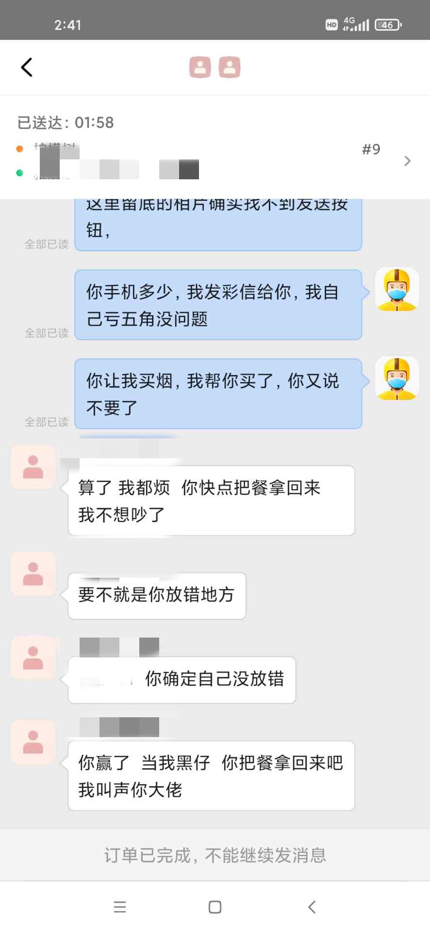 55.jpg