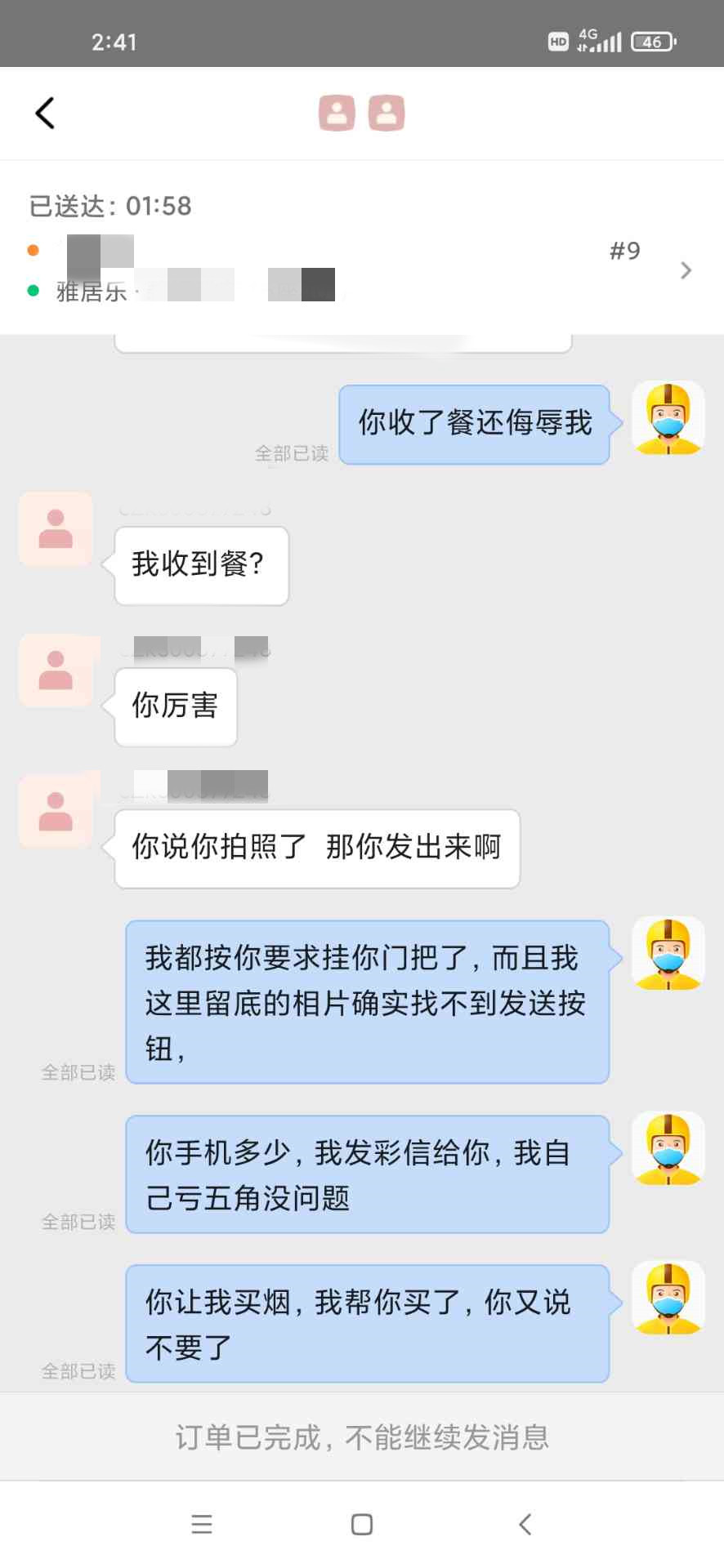 44.jpg