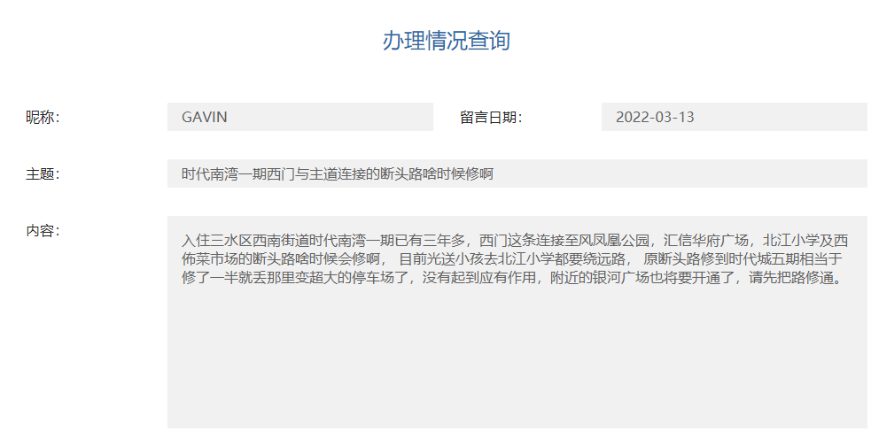 微信截图_20220316153008.png