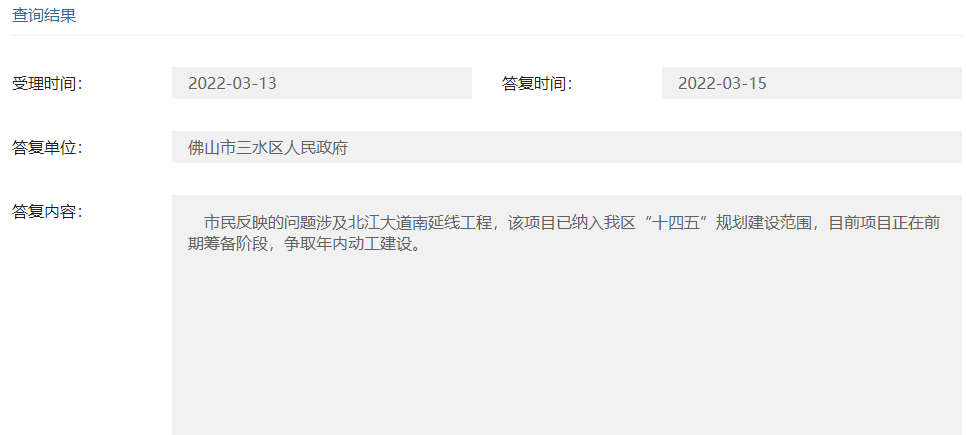 微信截图_20220316153015.png