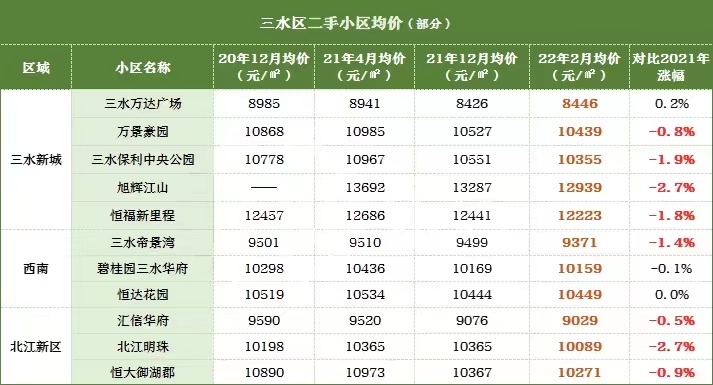 微信图片_20220317094444.jpg