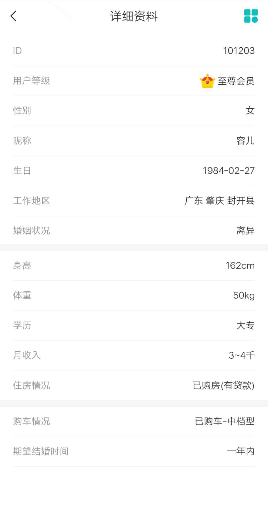 微信图片_20220317102517.png