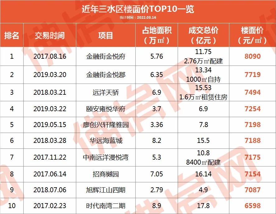 微信图片_20220318083401.jpg