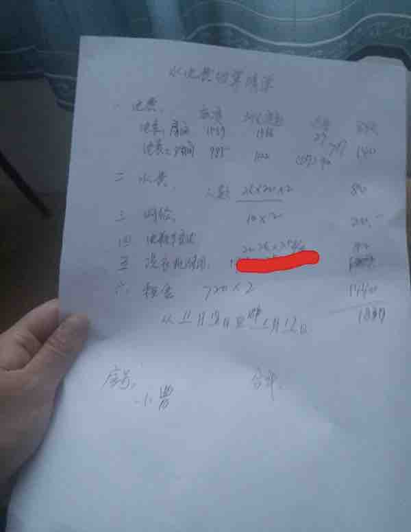 20220318153143front1_0_200548_Ftu1v-nS-zqWSSgWEOMe1RX2S9xu.jpg