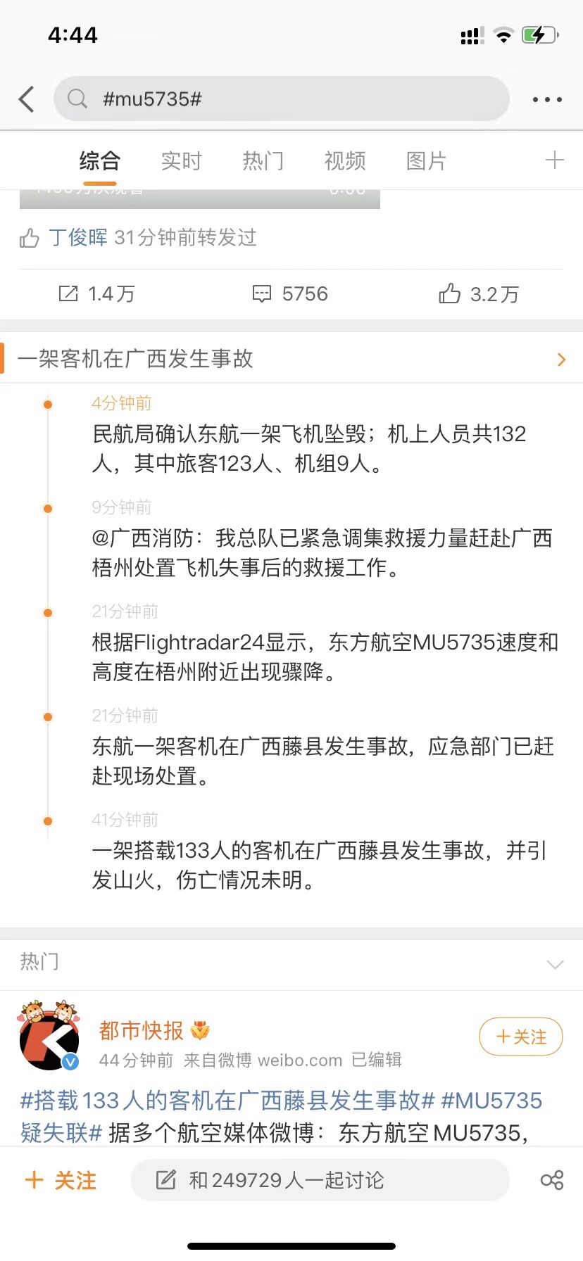 微信图片_20220321165040.jpg