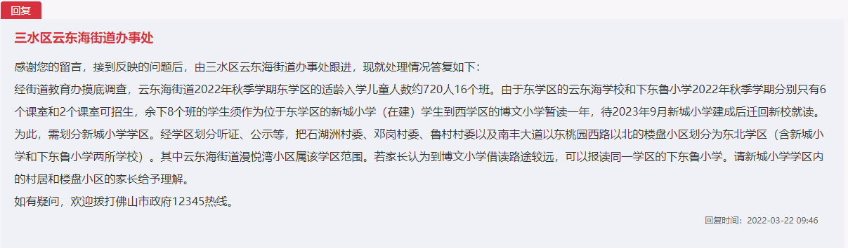 微信截图_20220322100731.png