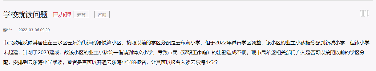 微信截图_20220322100721.png