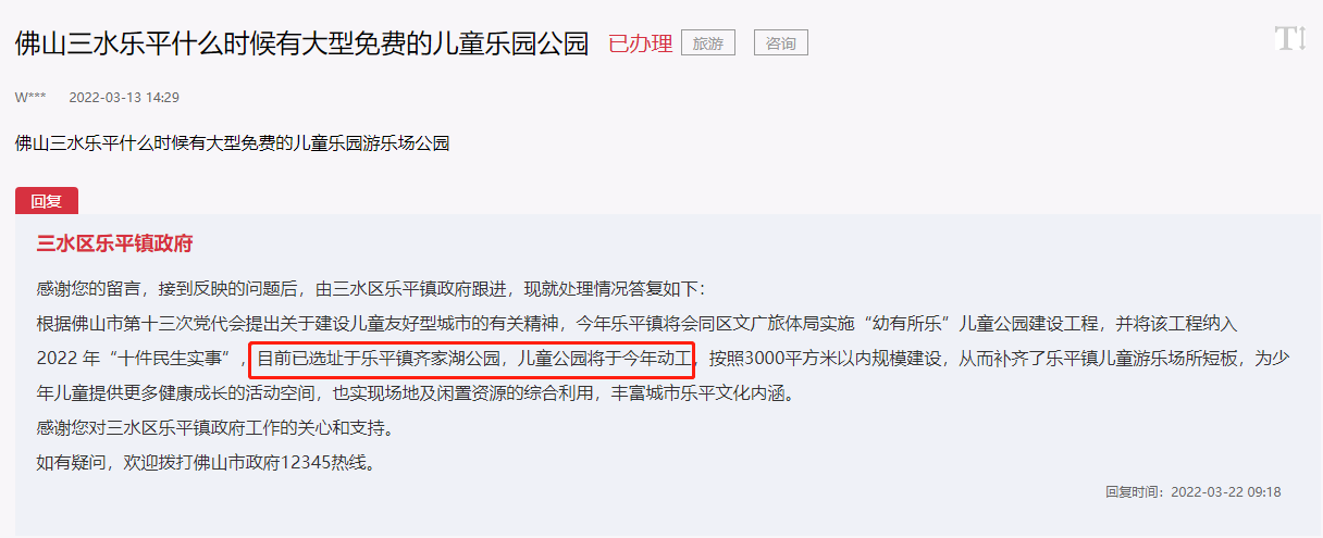 微信截图_20220322112119.png