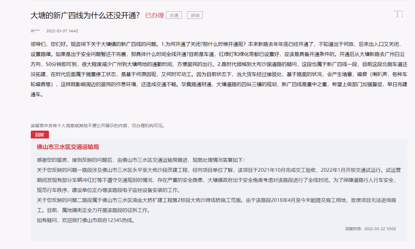 微信截图_20220324162423.png