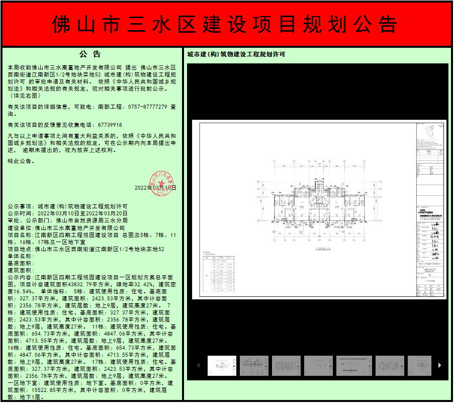 df0fee0464a74691655ac2d488c11a0b.png