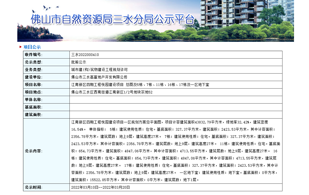 cbc86d64267f9924b6fdcc512e54123d.png