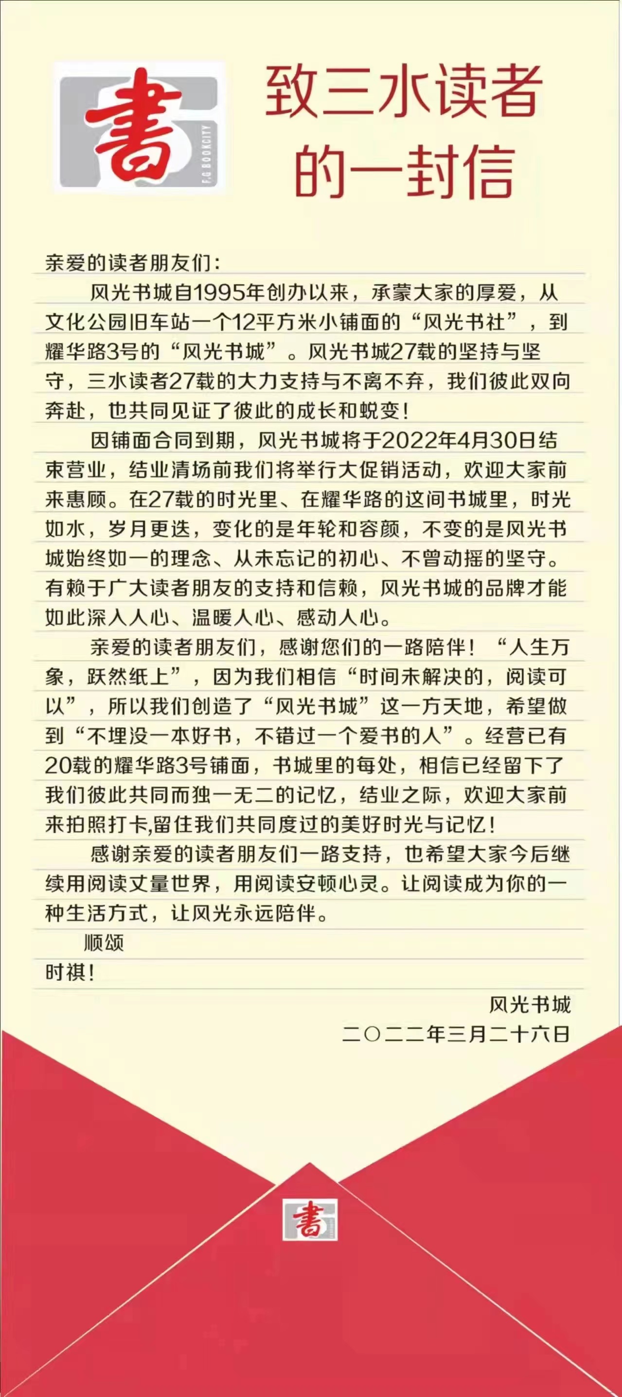 微信图片_20220329155214.jpg
