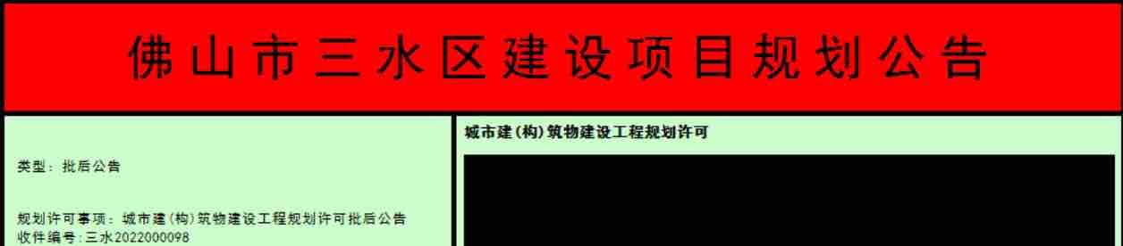 20220330102314front1_0_219015_FtMYEk-oBHsRhpqPuQQhZUj_HVne.jpg