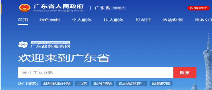 微信图片_20220330135402.png
