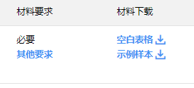微信图片_20220330135557.png