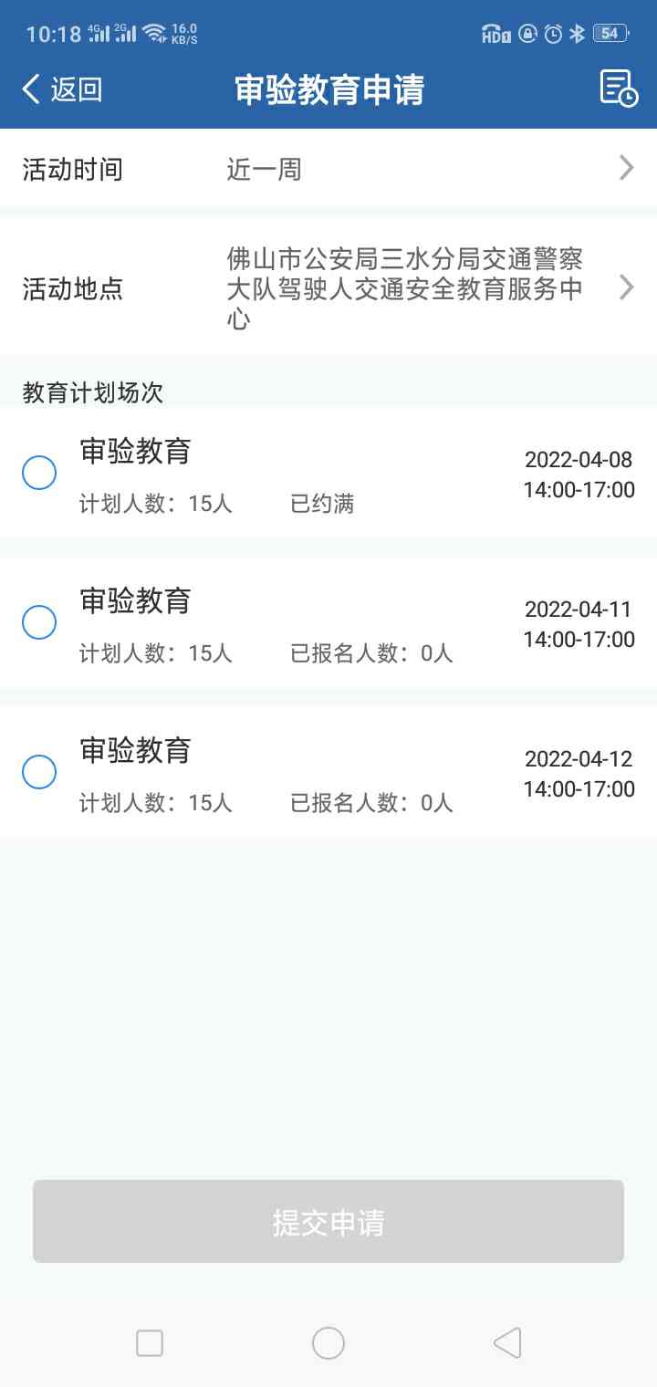 20220406102319front2_0_222368_Fk4YQoyu8uM4x8M5eUH23J3Awmxp.jpg