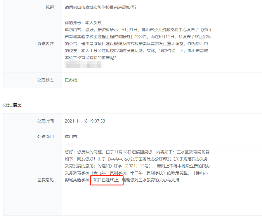 微信截图_20220402085039.png