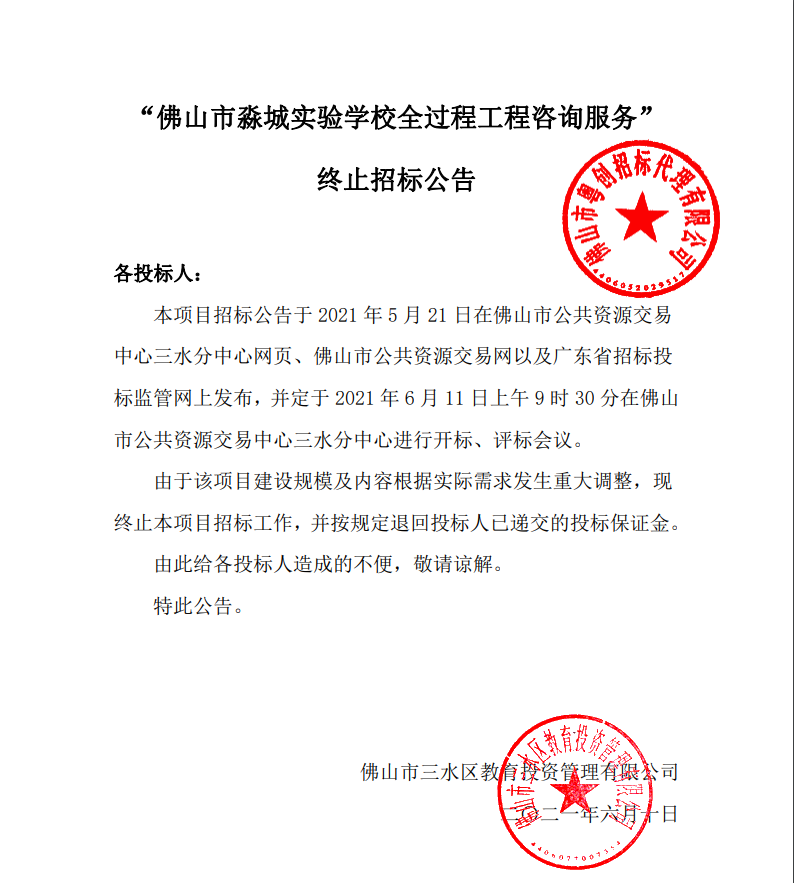 微信截图_20220406112023.png