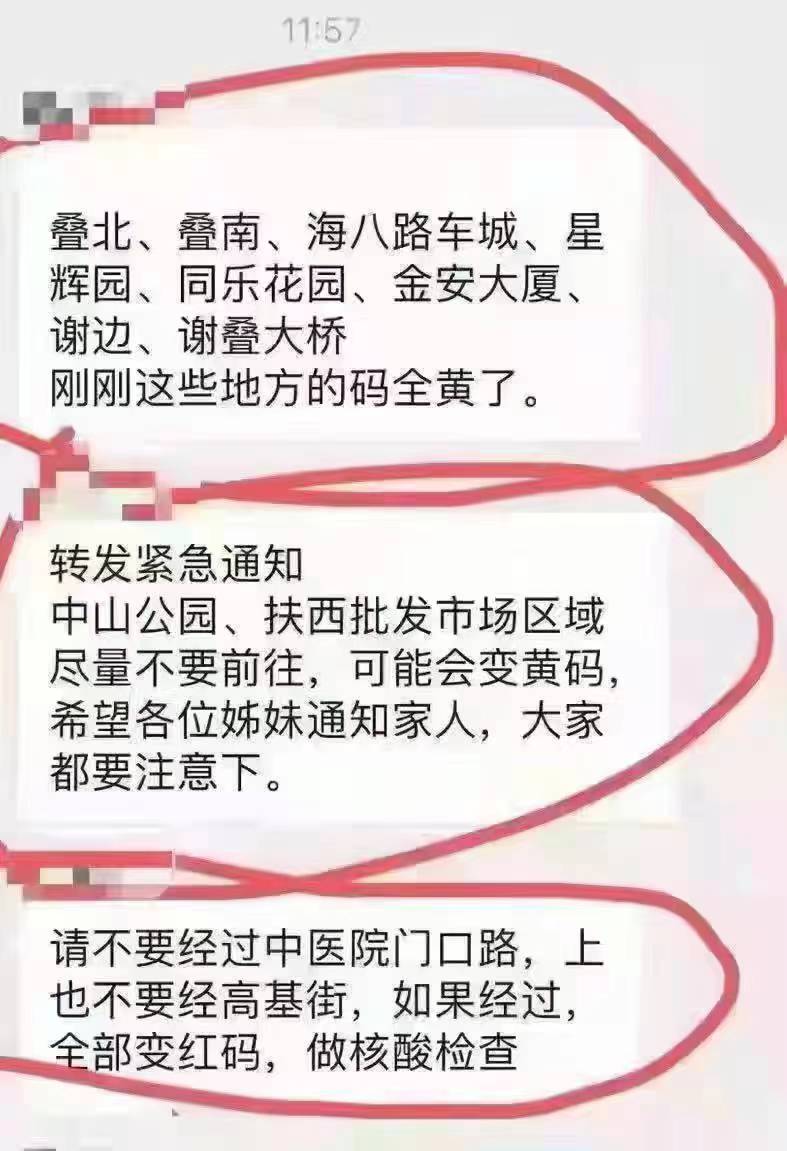 微信图片_20220408084006.jpg