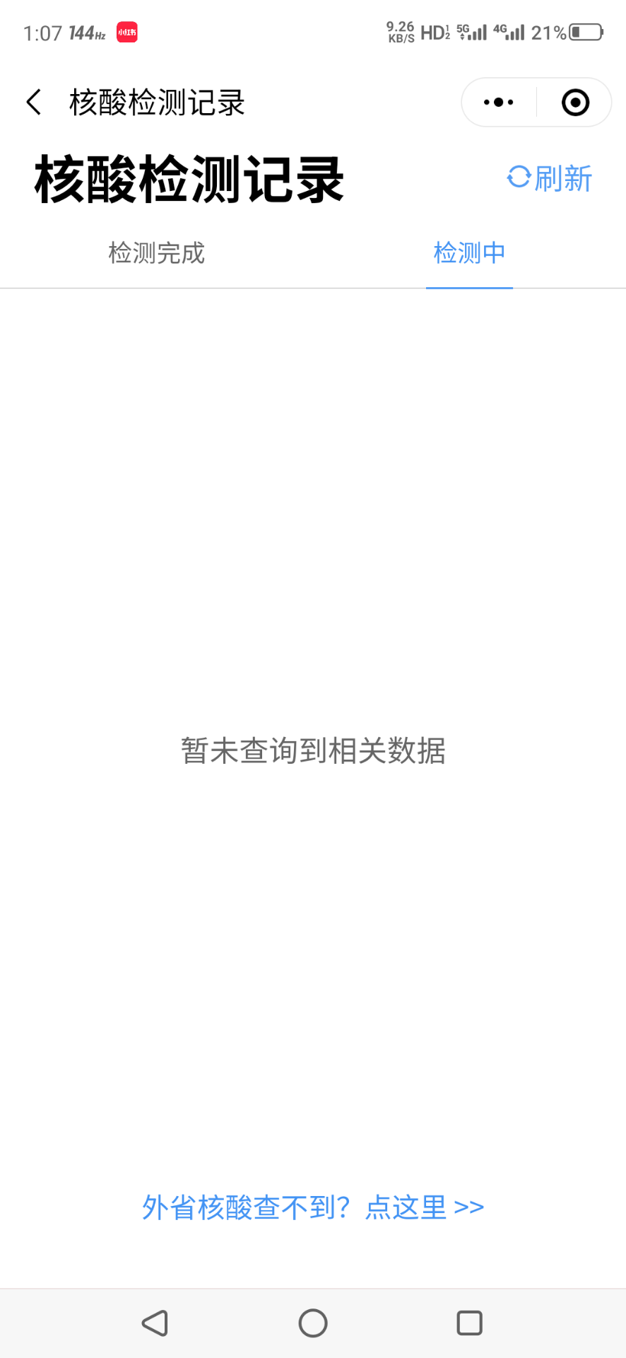 20220412130819front2_0_171050_Fimp0qnYb_oM5sfK6KwFhAwkor6o.png