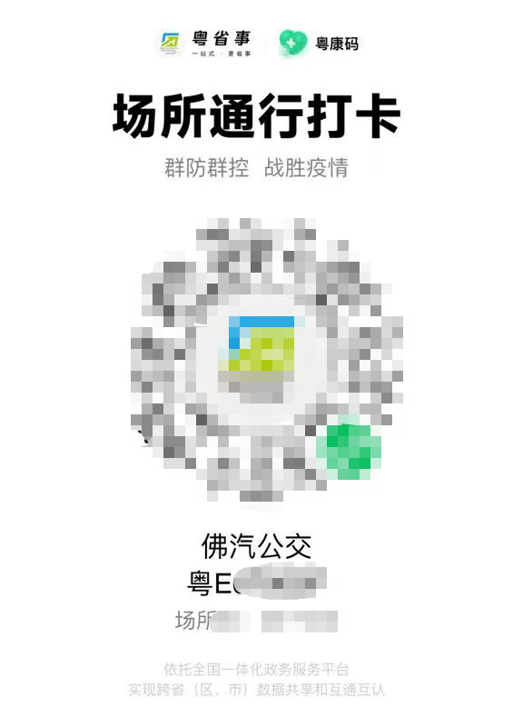 8c0fa26a6b9e0d9fc94d477ccb76c43b.png