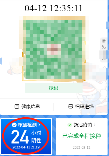 4deb0edba4410f900a37611e0490dcb7.png