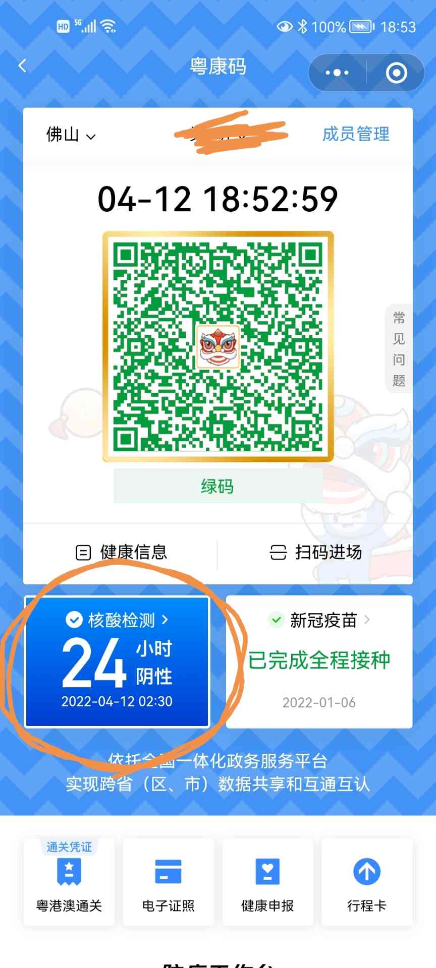 20220412185330front2_0_168342_FmmLBlXtrGym35ngaWUz_M-CQuPZ.jpg