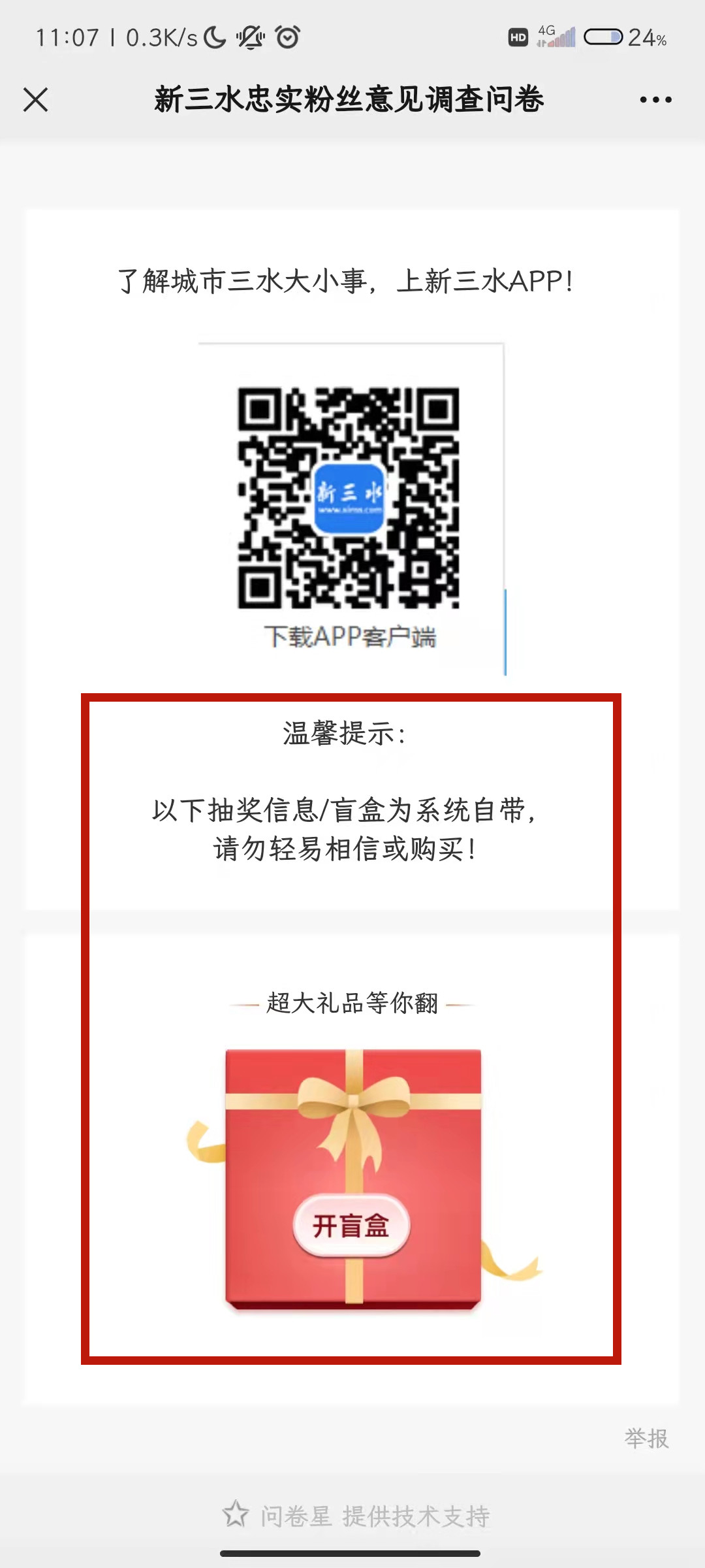 fd0b72bb91a2fd8a3a5c1f1587e7916_副本.jpg
