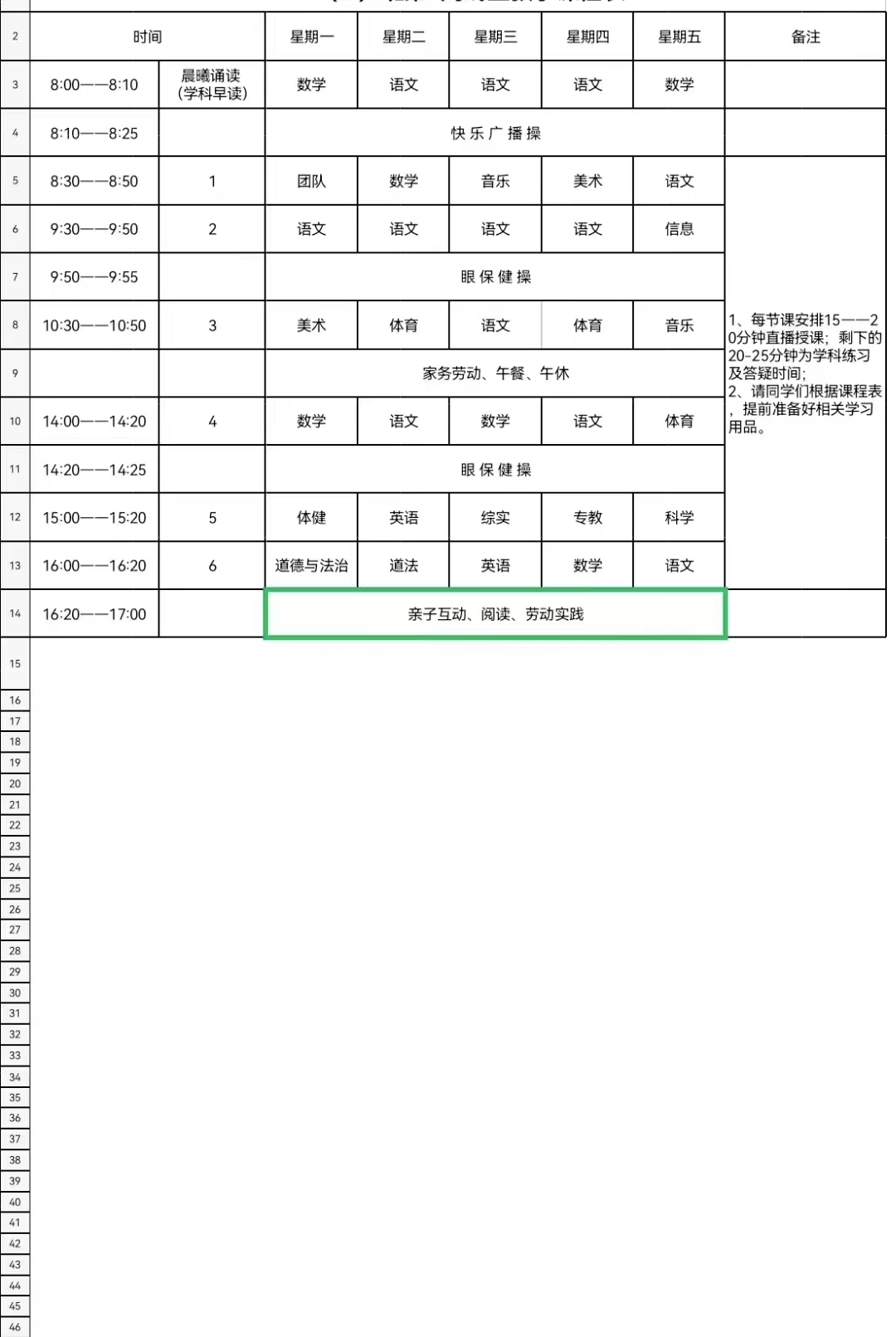 微信图片_20220413203152.jpg