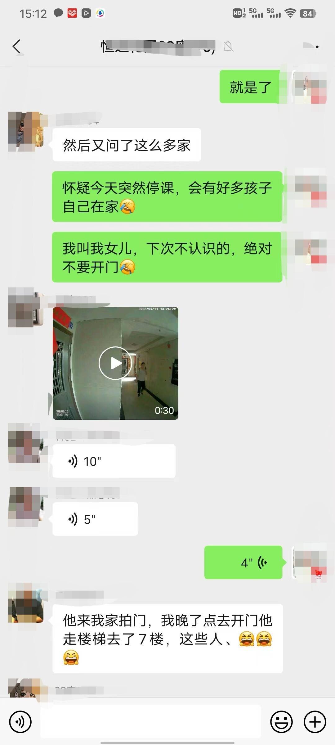 微信图片_20220414102800.jpg