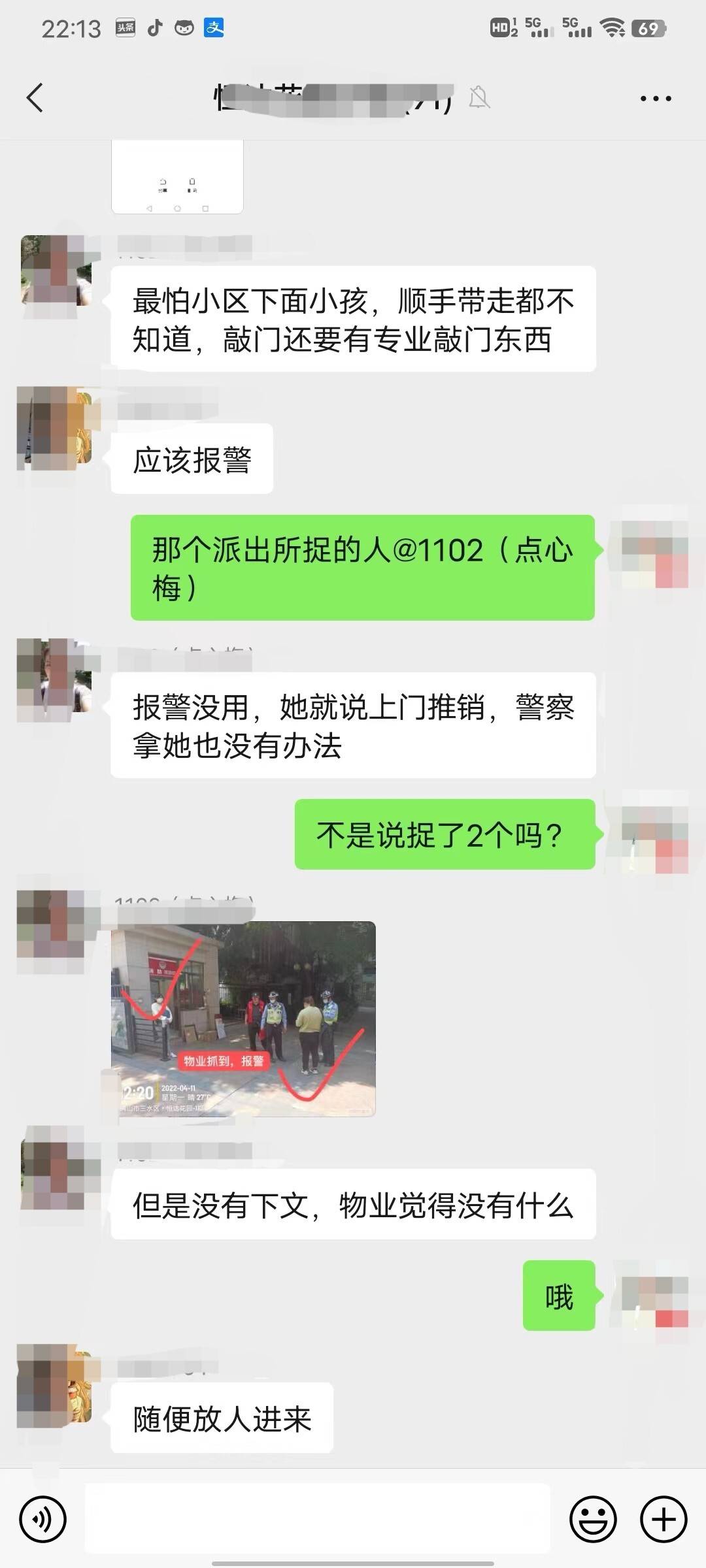 微信图片_20220414102748.jpg