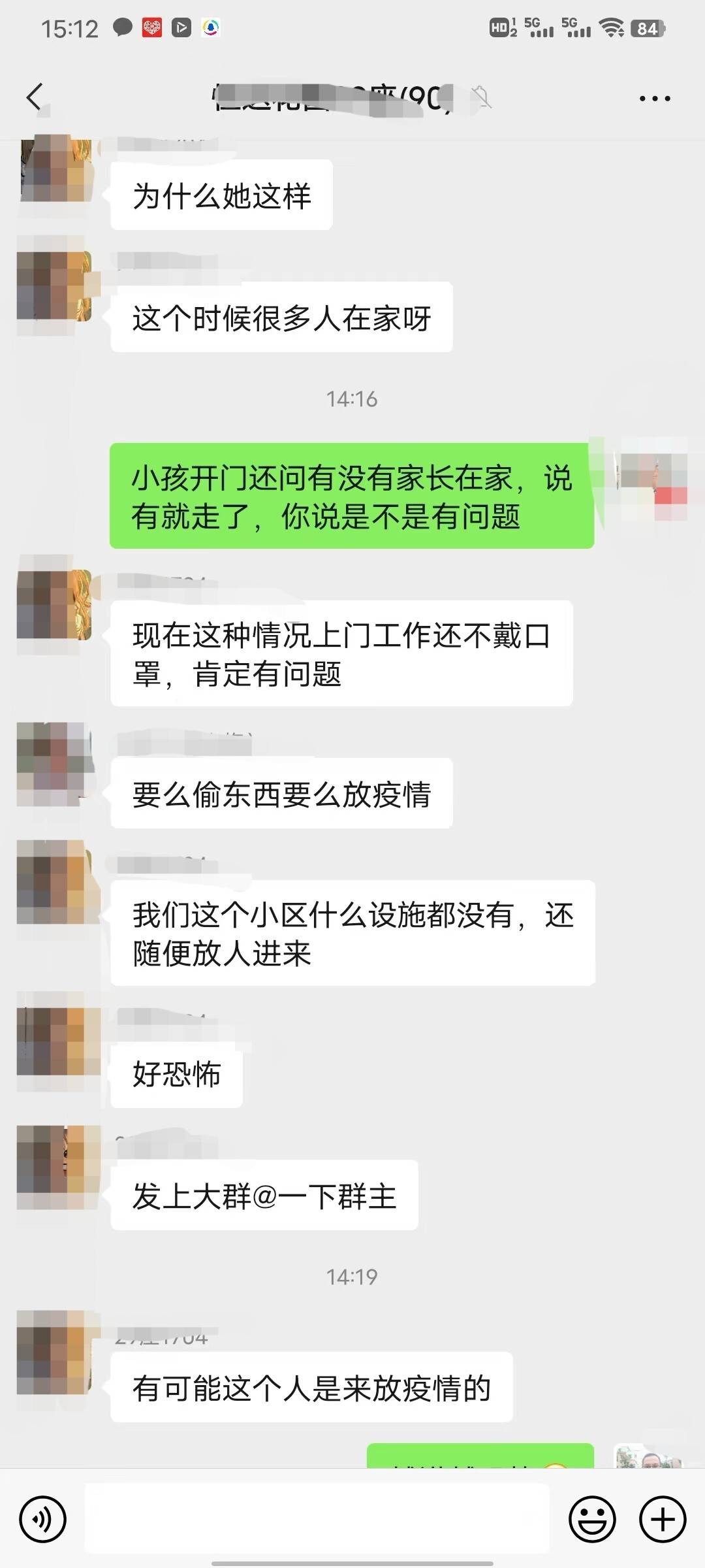 微信图片_20220414102803.jpg