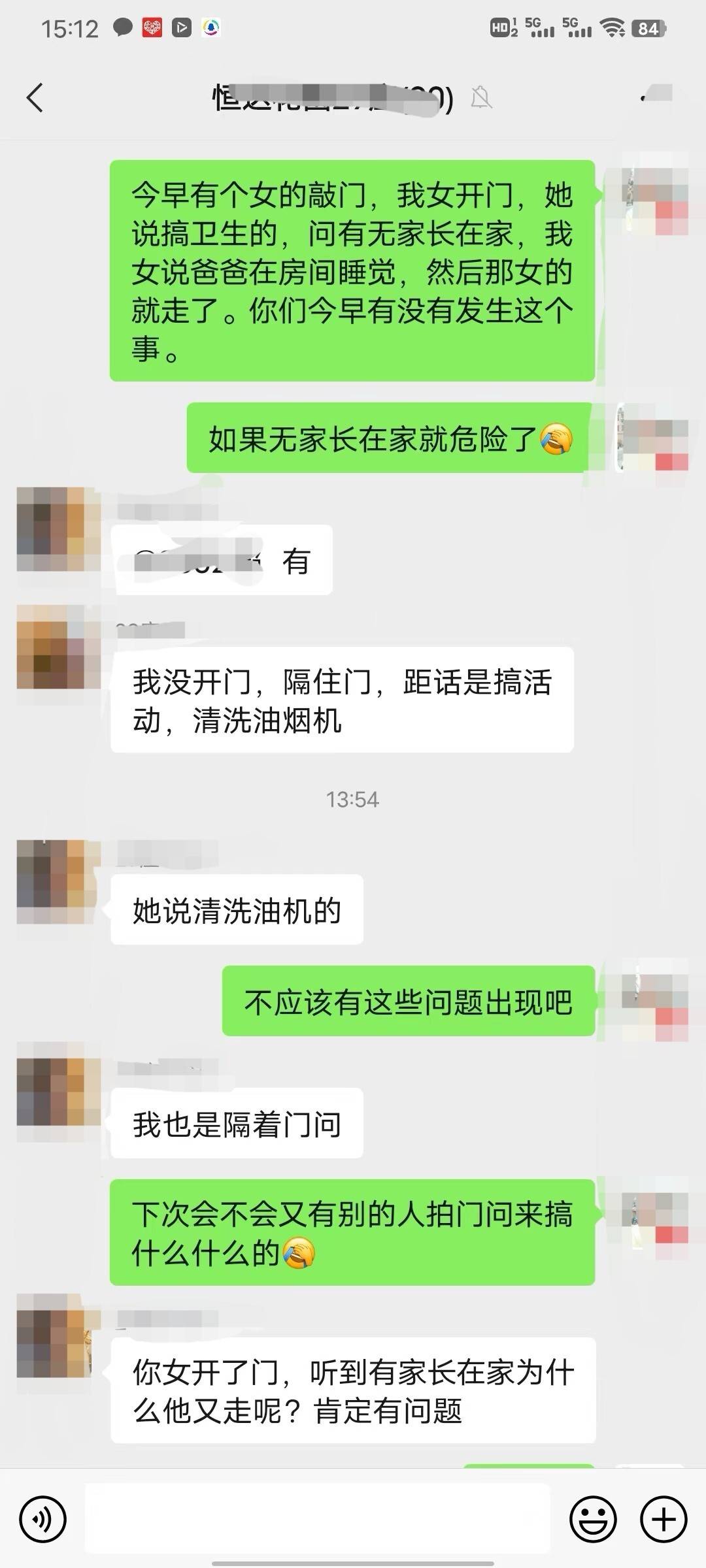 微信图片_20220414102753.jpg