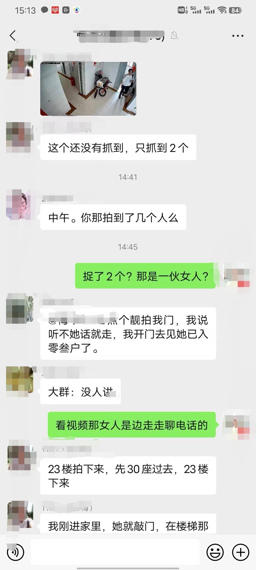 微信图片_20220414102813.jpg
