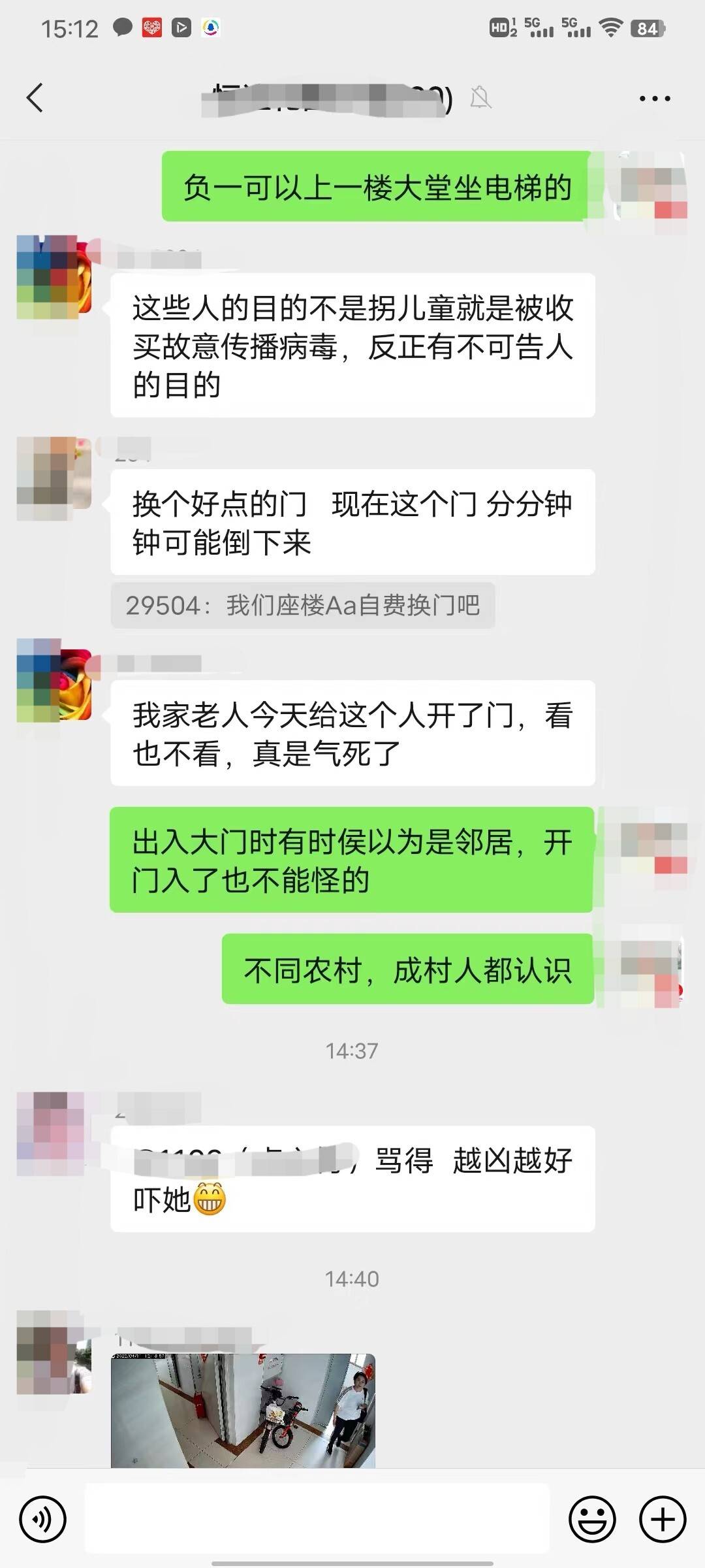微信图片_20220414102809.jpg